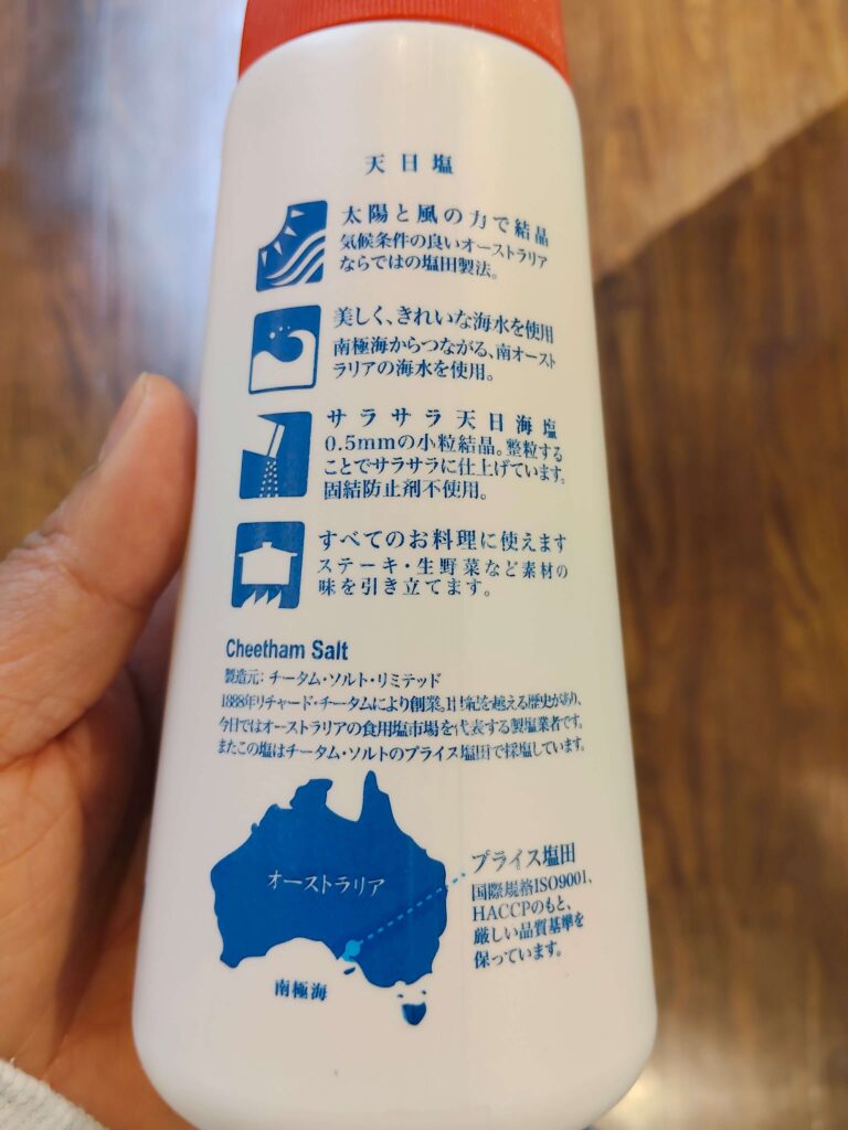 南の極み