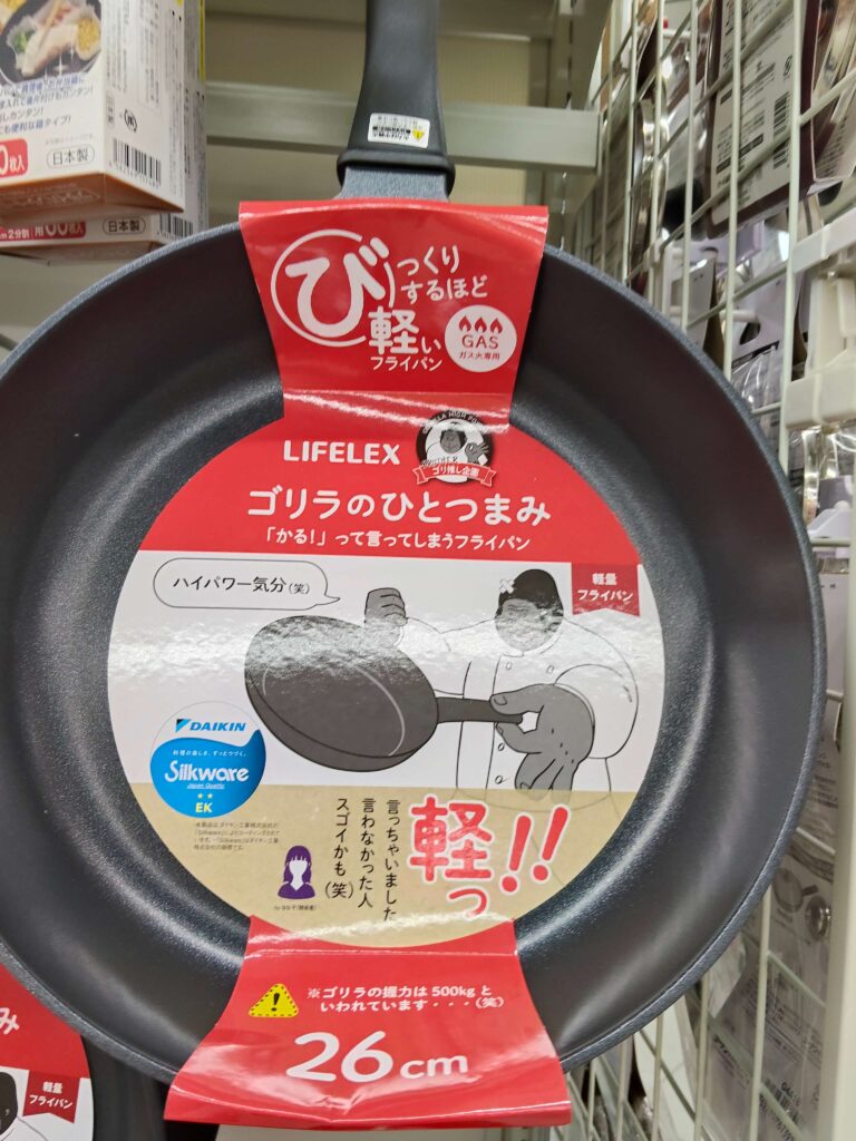 ゴリラのひとつまみ