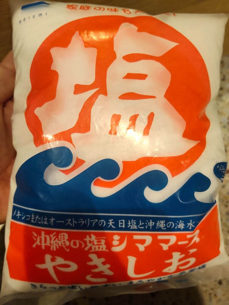 シママース