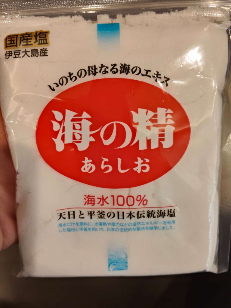 海の精